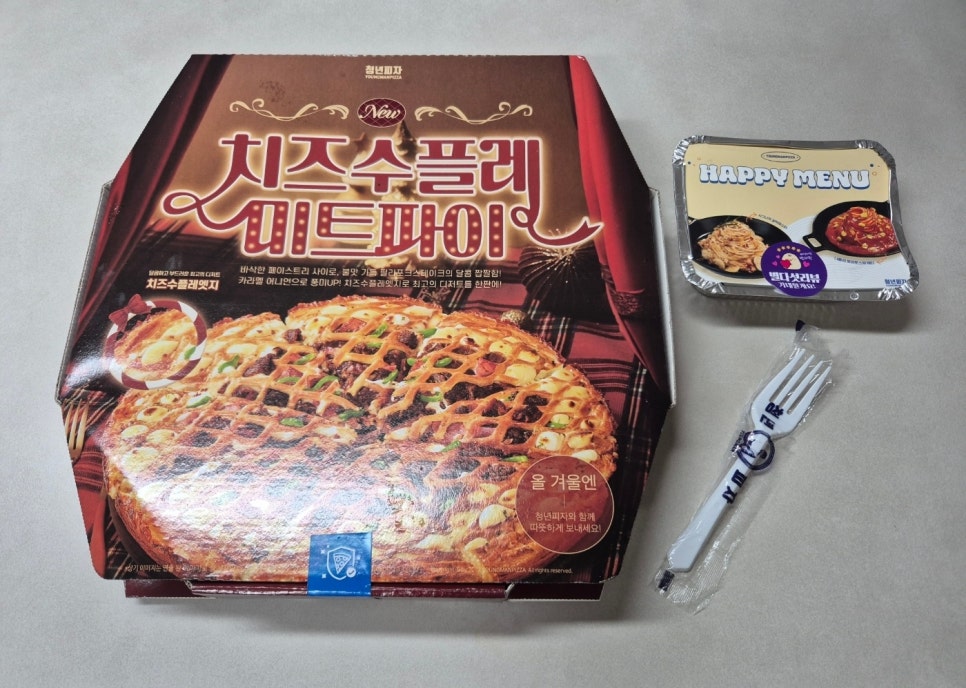 청년피자구제주점 이미지