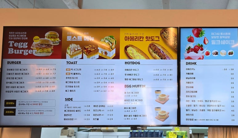 테그42안산 이미지