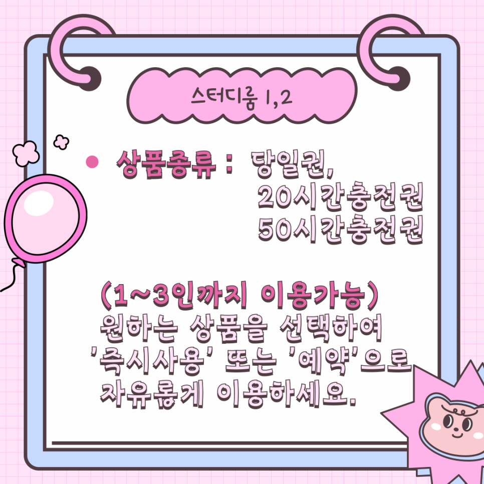 더킹스터디카페 이미지