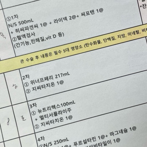 성모제일의원 이미지