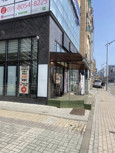 라두가마트 이미지