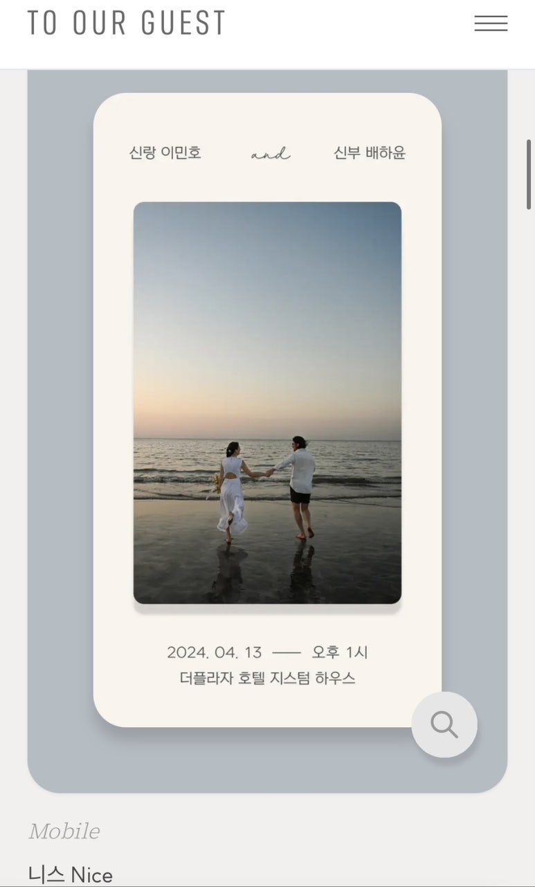 투아워 이미지