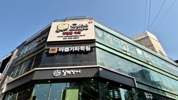 핸젤과그레텔 이미지