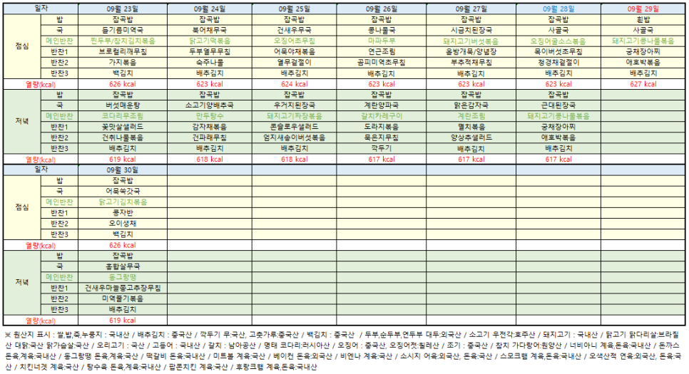 다인노인주간보호센터 이미지