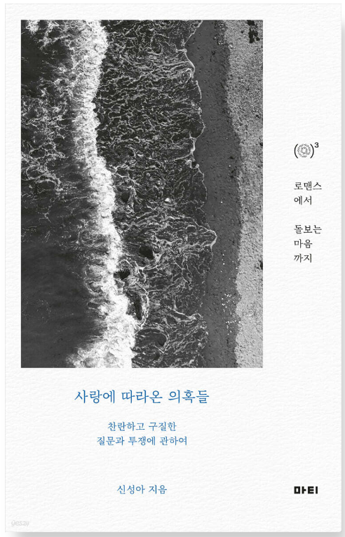 달보드레 이미지