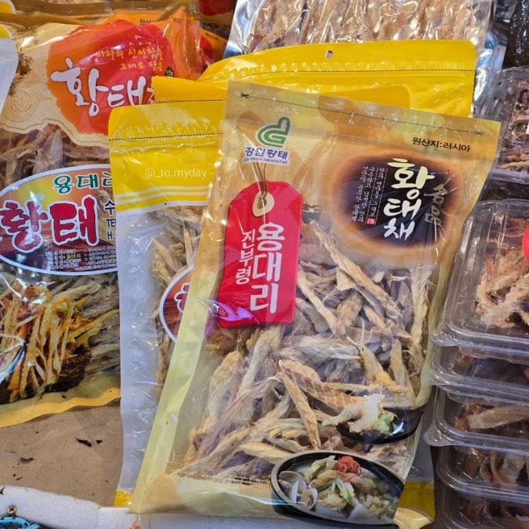 수미네건어물 이미지
