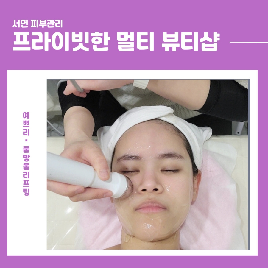 예쁘리 이미지