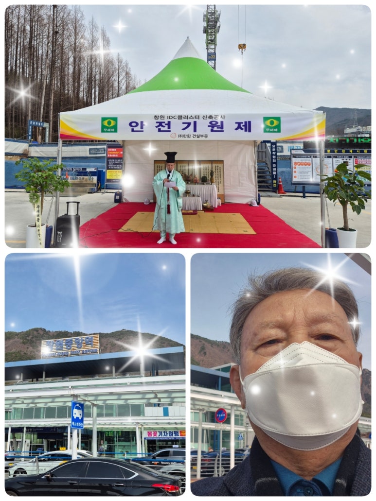 (주)성보엔지니어링 이미지