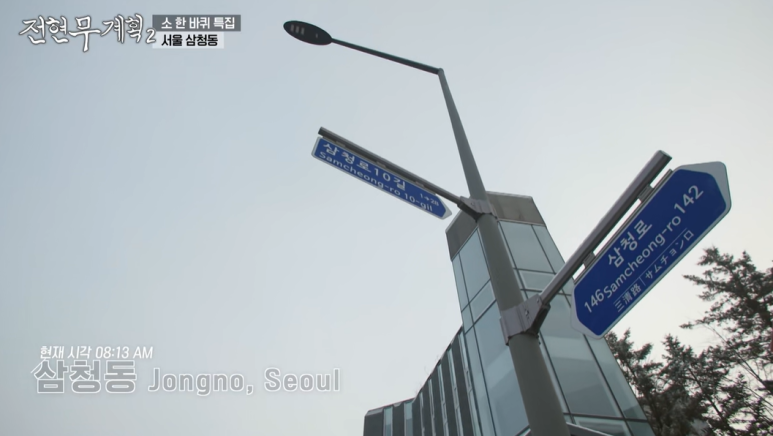 북촌곰탕 이미지