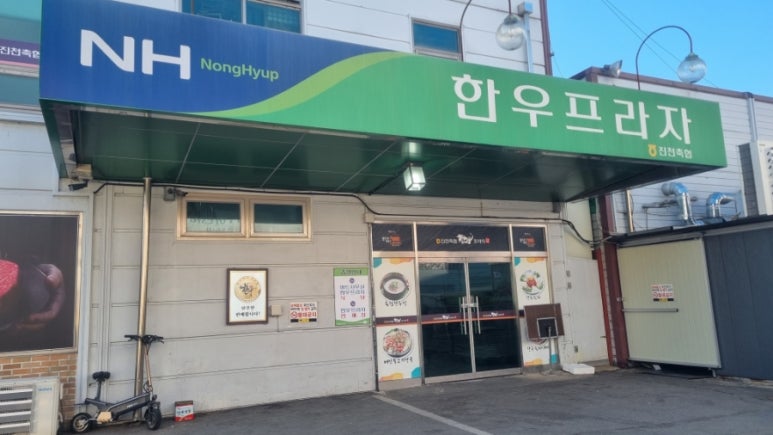 밴프라자 이미지
