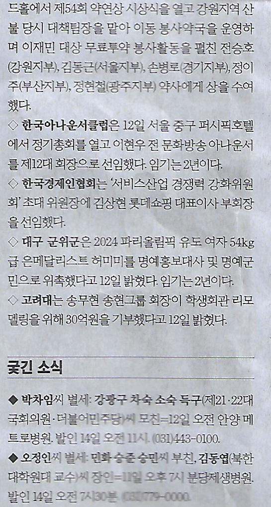 짬전 이미지