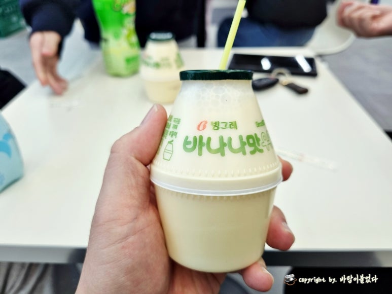 스파매점남탕 이미지