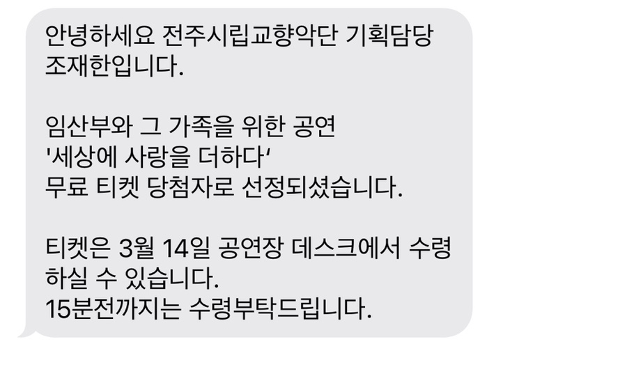 군산대이삭토스트 이미지