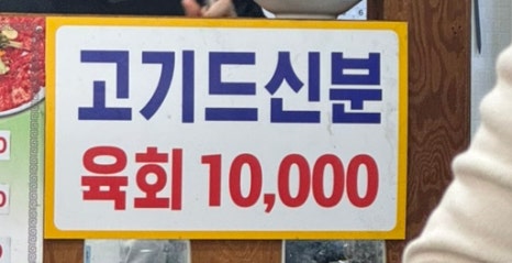 숯불갈비1번지 이미지