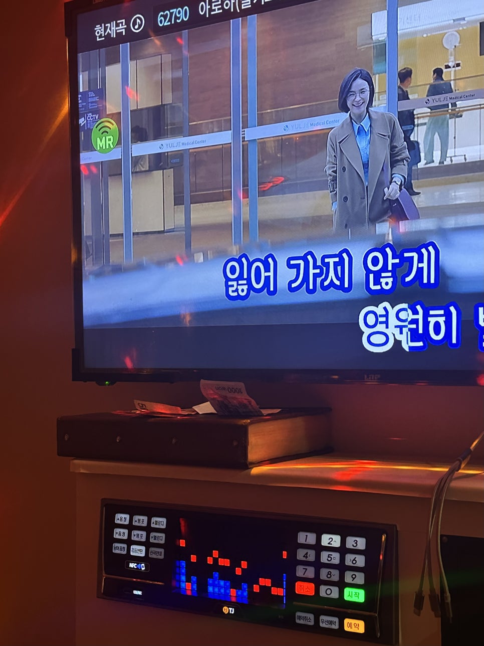핑계노래연습장 이미지