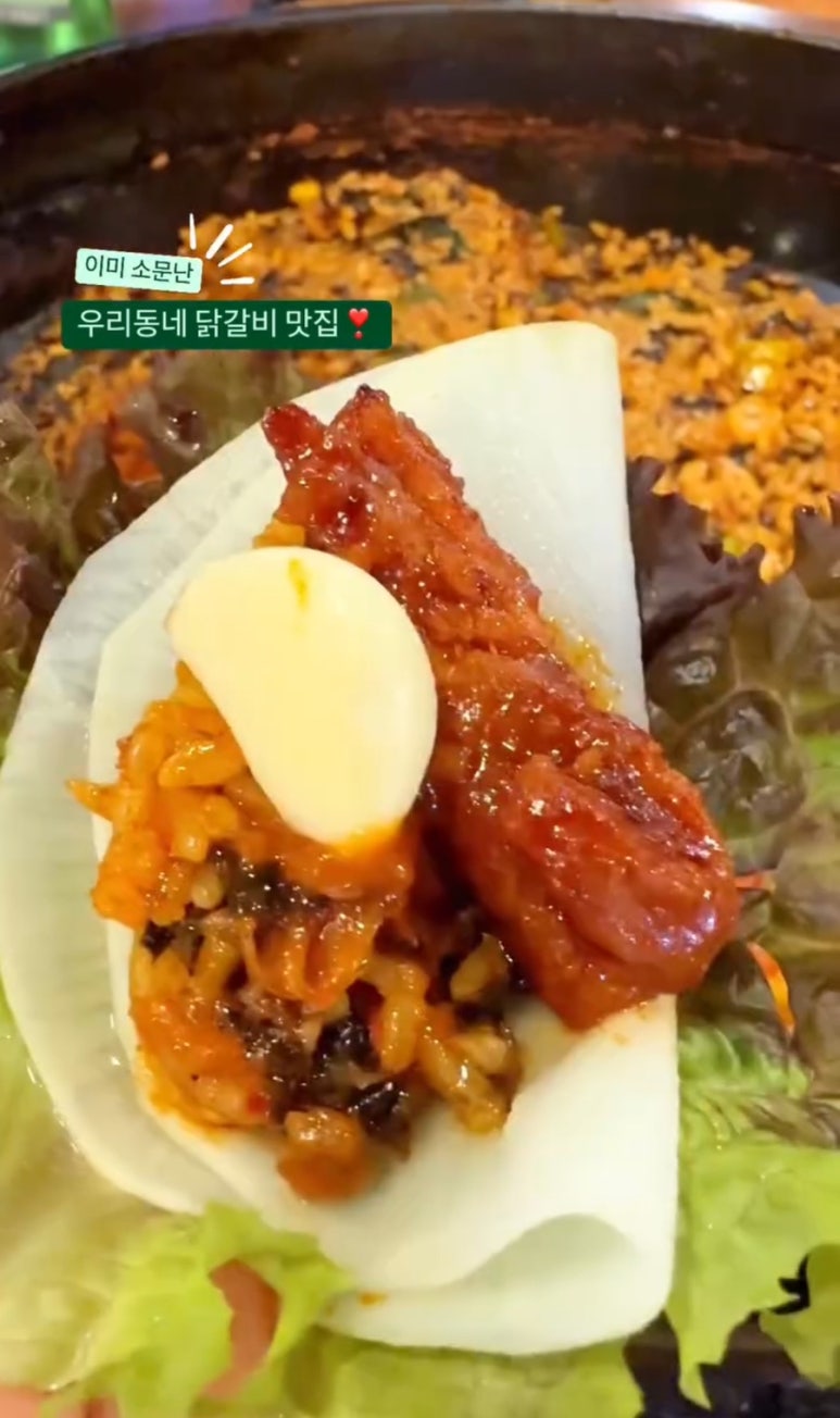 희망88춘천닭갈비 이미지