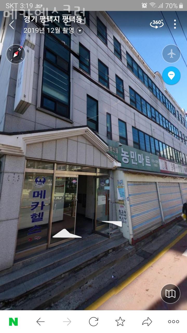 메카헬스클럽 이미지