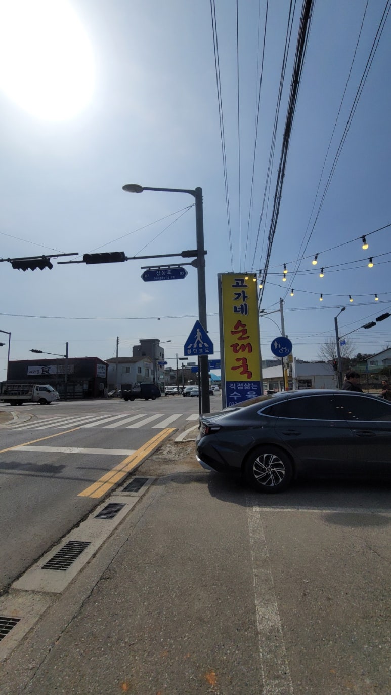 고가네해장국 이미지