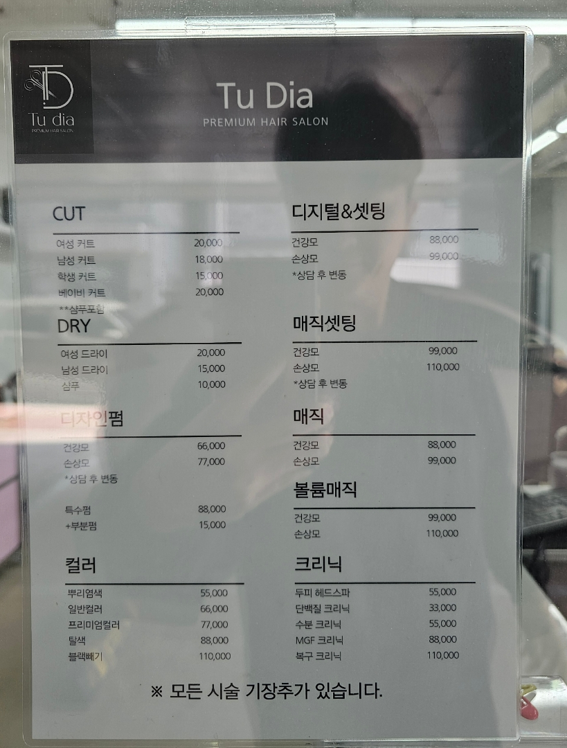 투디아 이미지