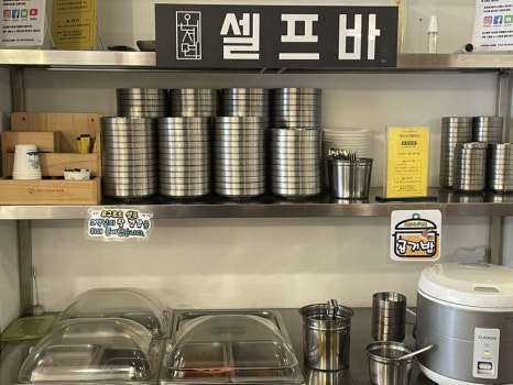 온세 국밥 국수 월성점 이미지