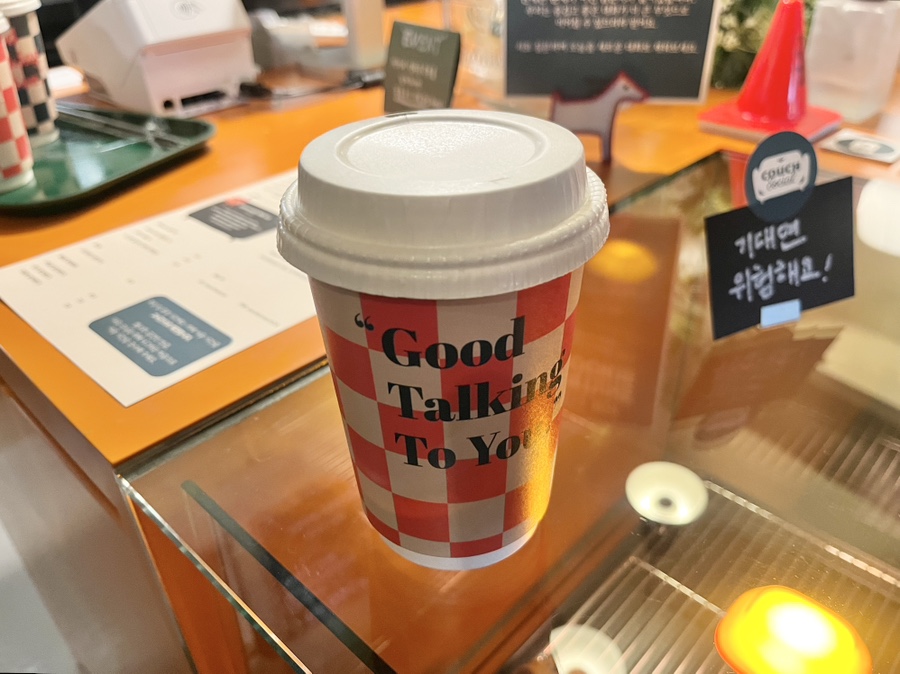 카우치소셜 이미지