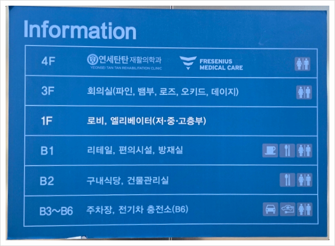 그린테리아1 이미지