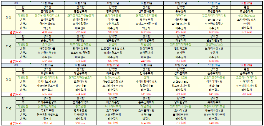 다인노인주간보호센터 이미지