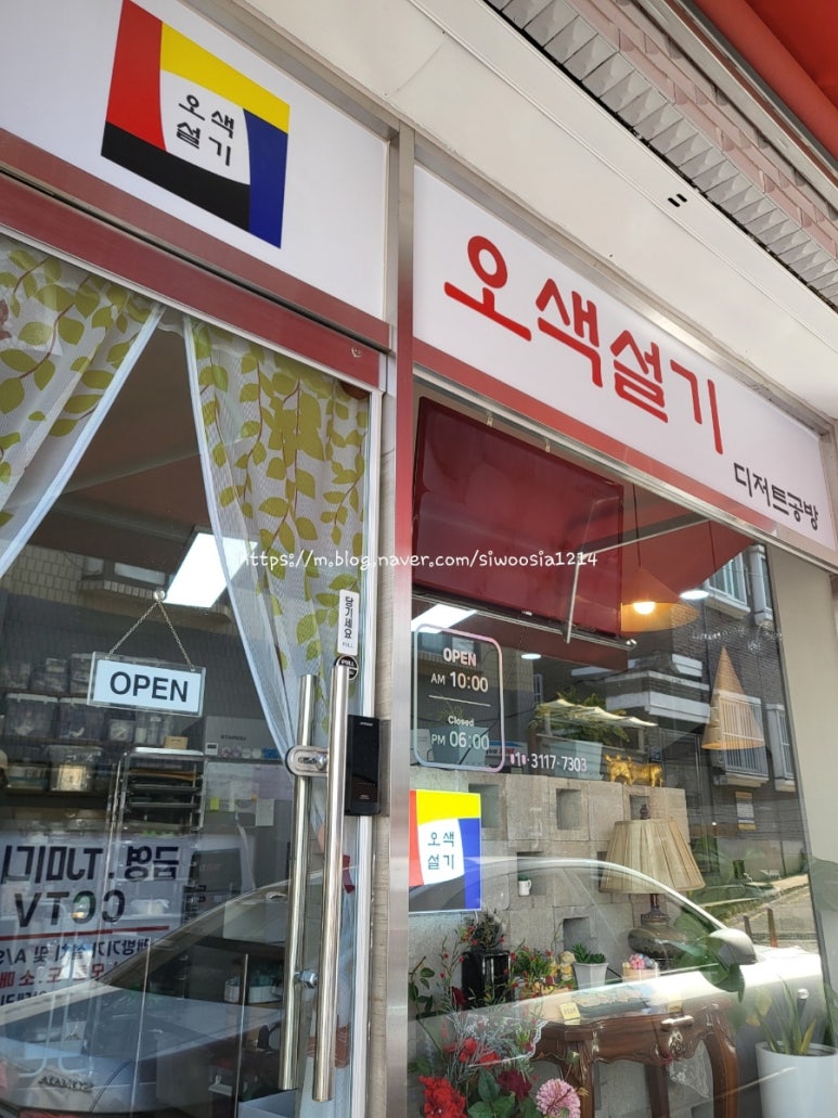 신흥떡 이미지
