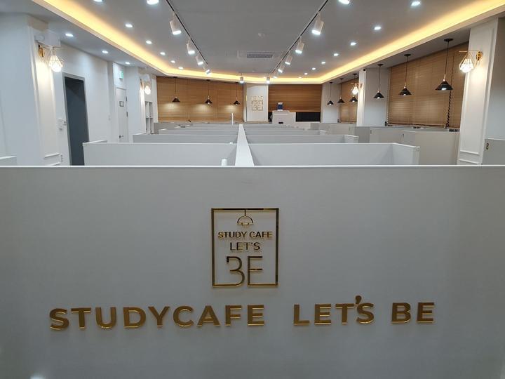 스터디카페레츠비 이미지
