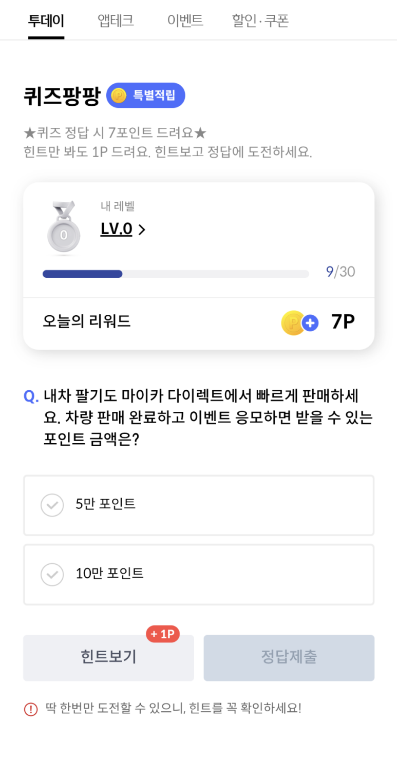 마이카다이렉트 이미지