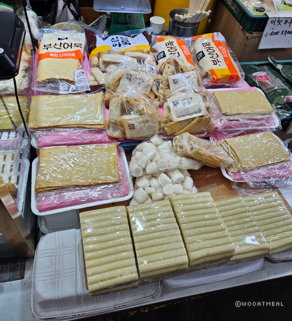 야미어묵 이미지