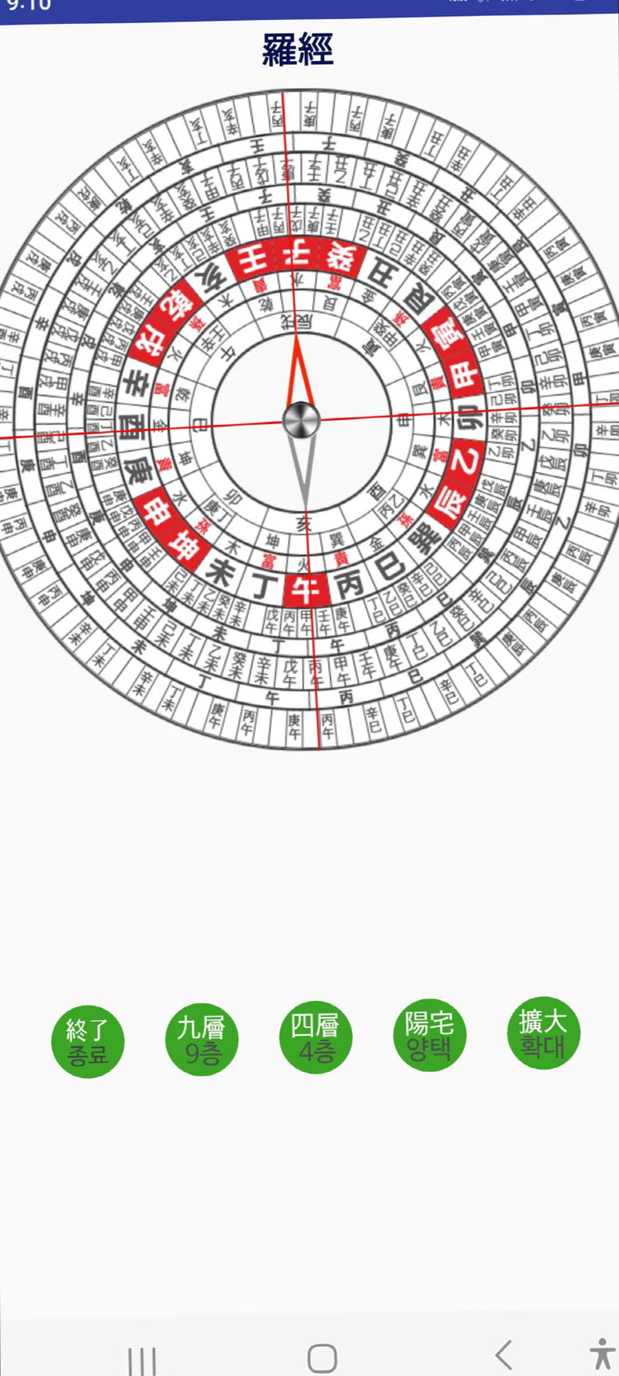 (주)지환 이미지