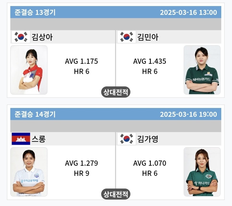 에스케이렌터카경기 이미지