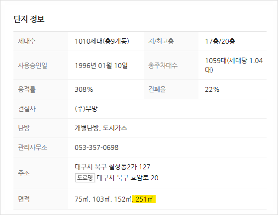 성광가스 이미지