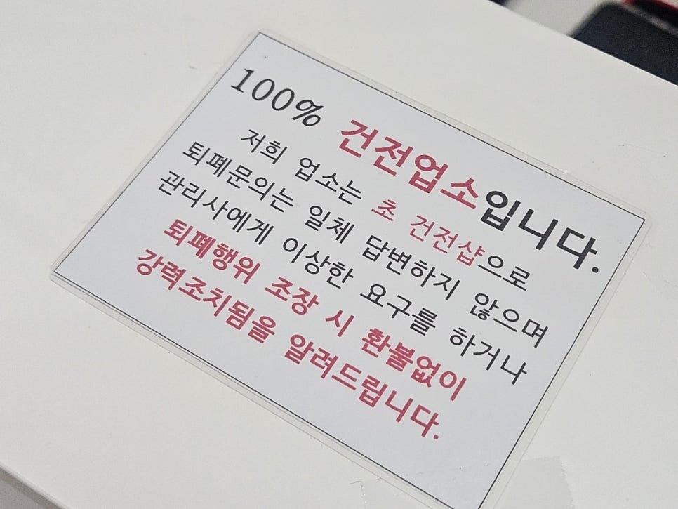 엠아로마 이미지