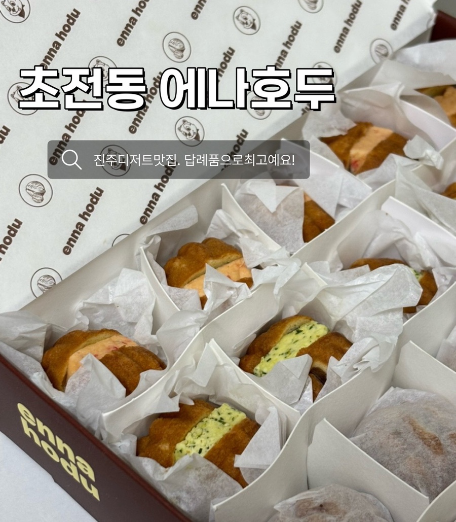 진주성모의원 이미지