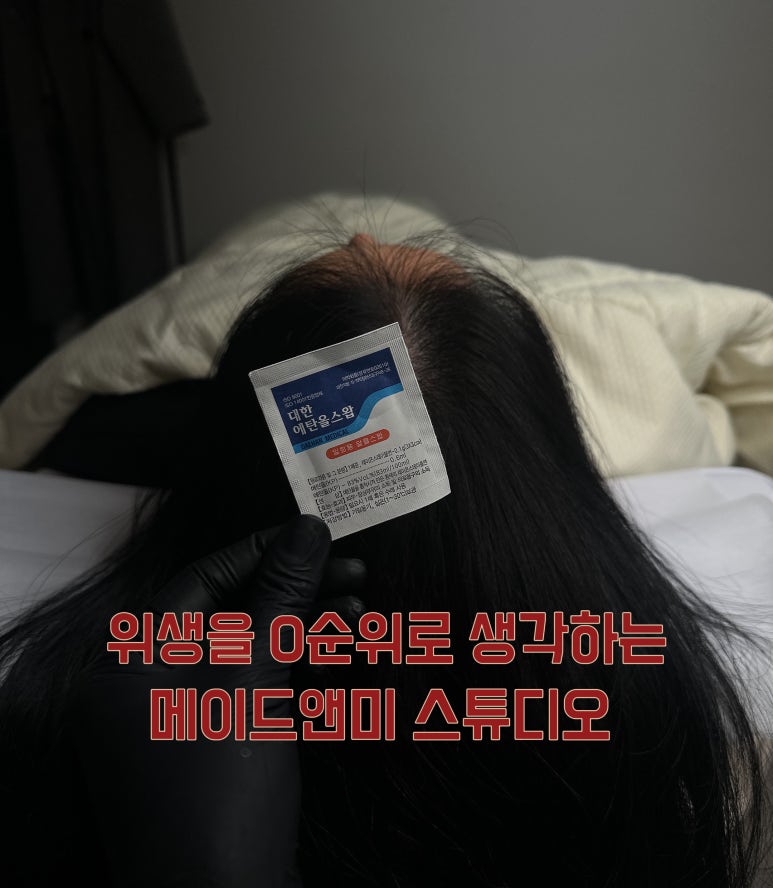 리터치앤미 이미지