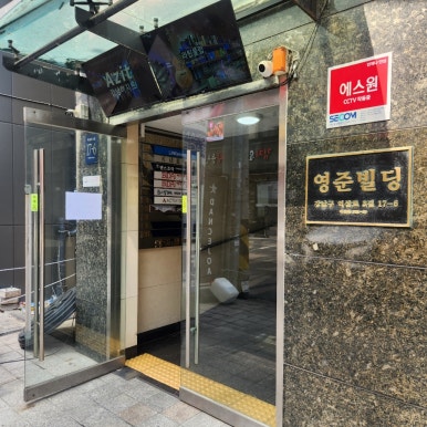 체인지레이디 이미지