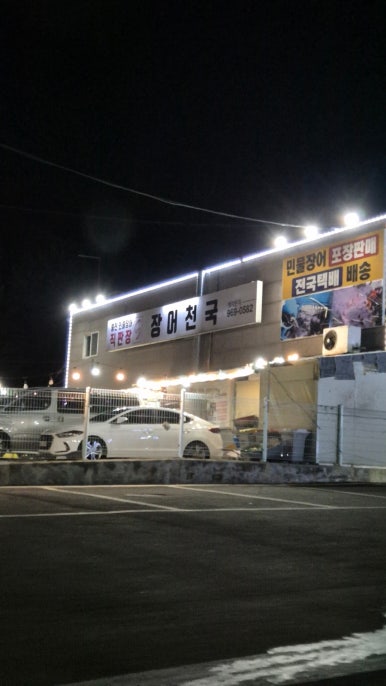화정주유소 이미지
