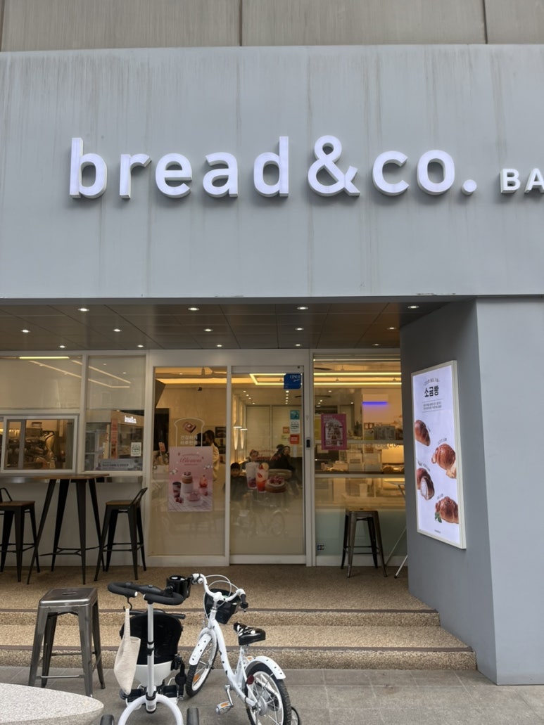 브레댄코강남 이미지