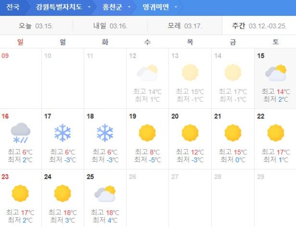 삼원도가 이미지