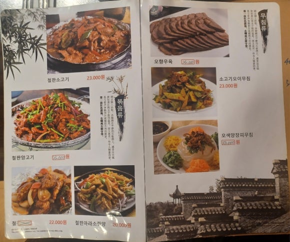 취복루 이미지