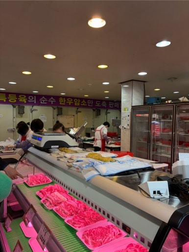 축산물도매유통센타 이미지
