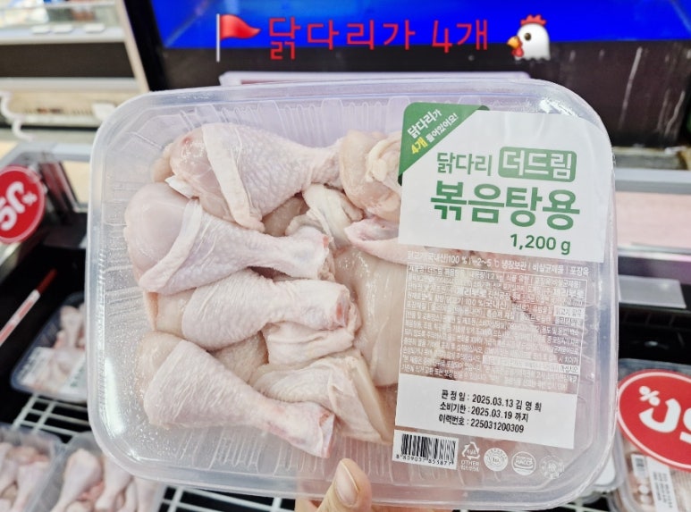 더드림할인마트 이미지