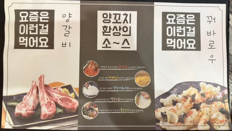 양꽃이피는밤 이미지