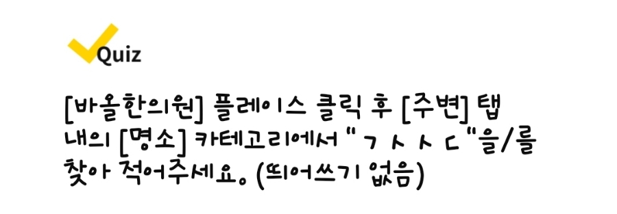 안양성심의원 이미지