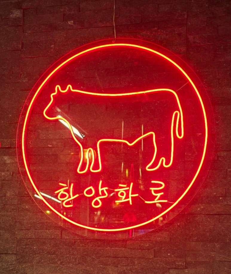한양화로첨단쌍암점 이미지