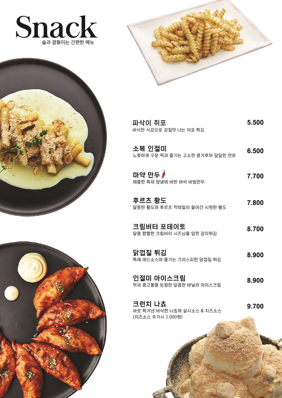 몰틀리 이미지