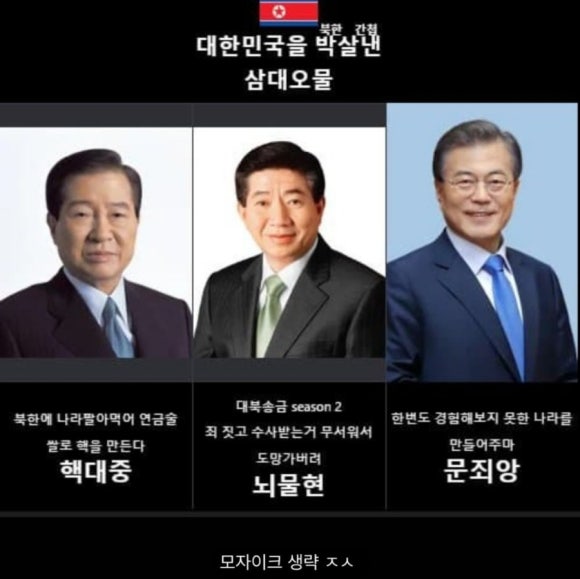 함박도부동산 이미지