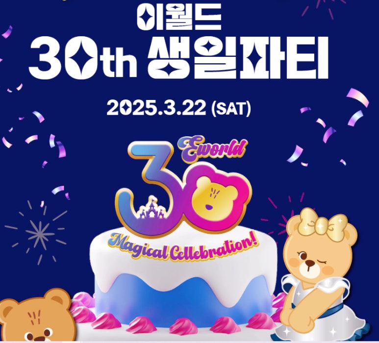 아워드림즈 이미지